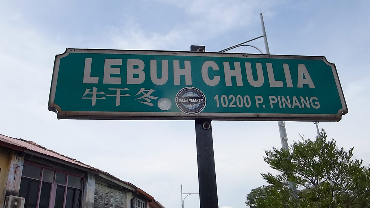 Checking out Lebuh Chulia Street Market