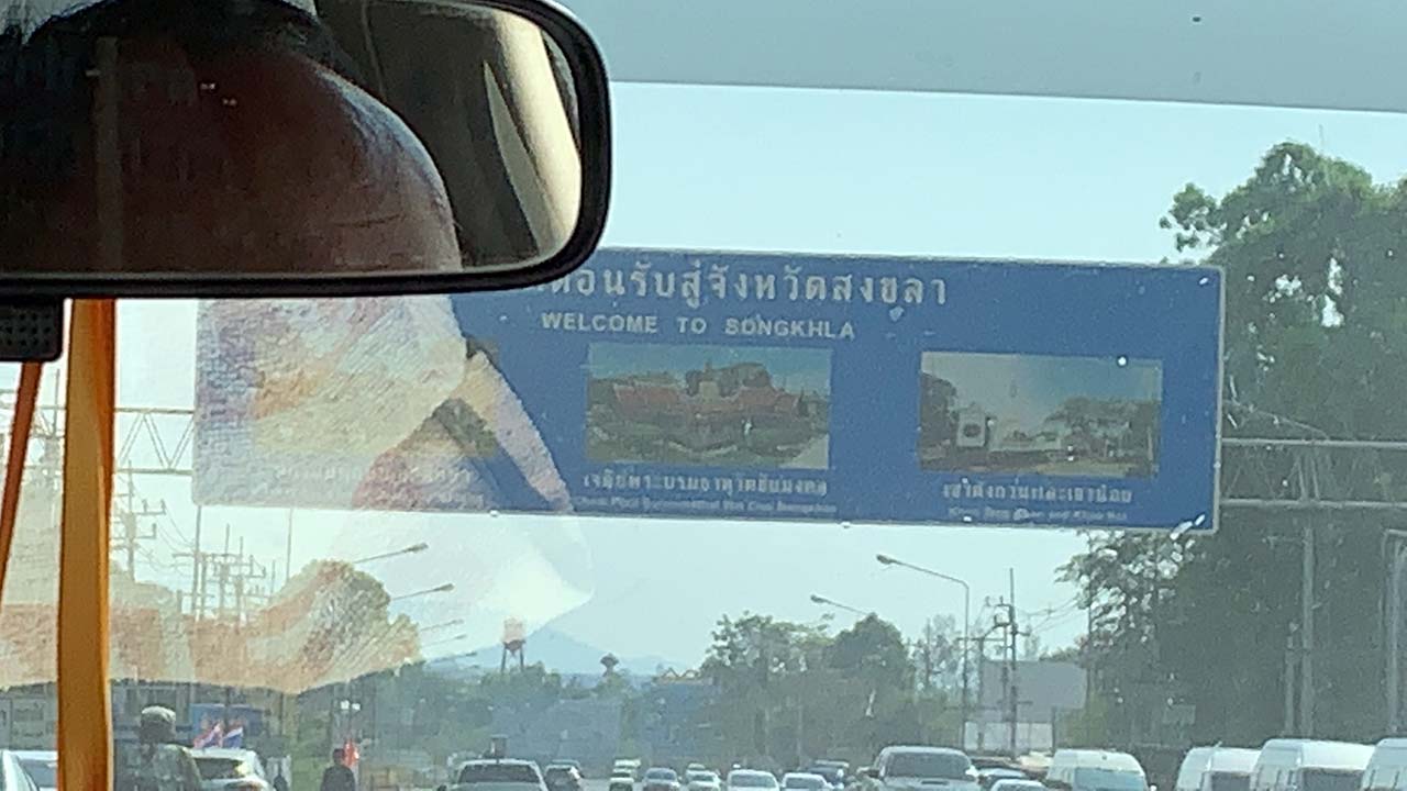 City of Hat Yai Arrival in cab