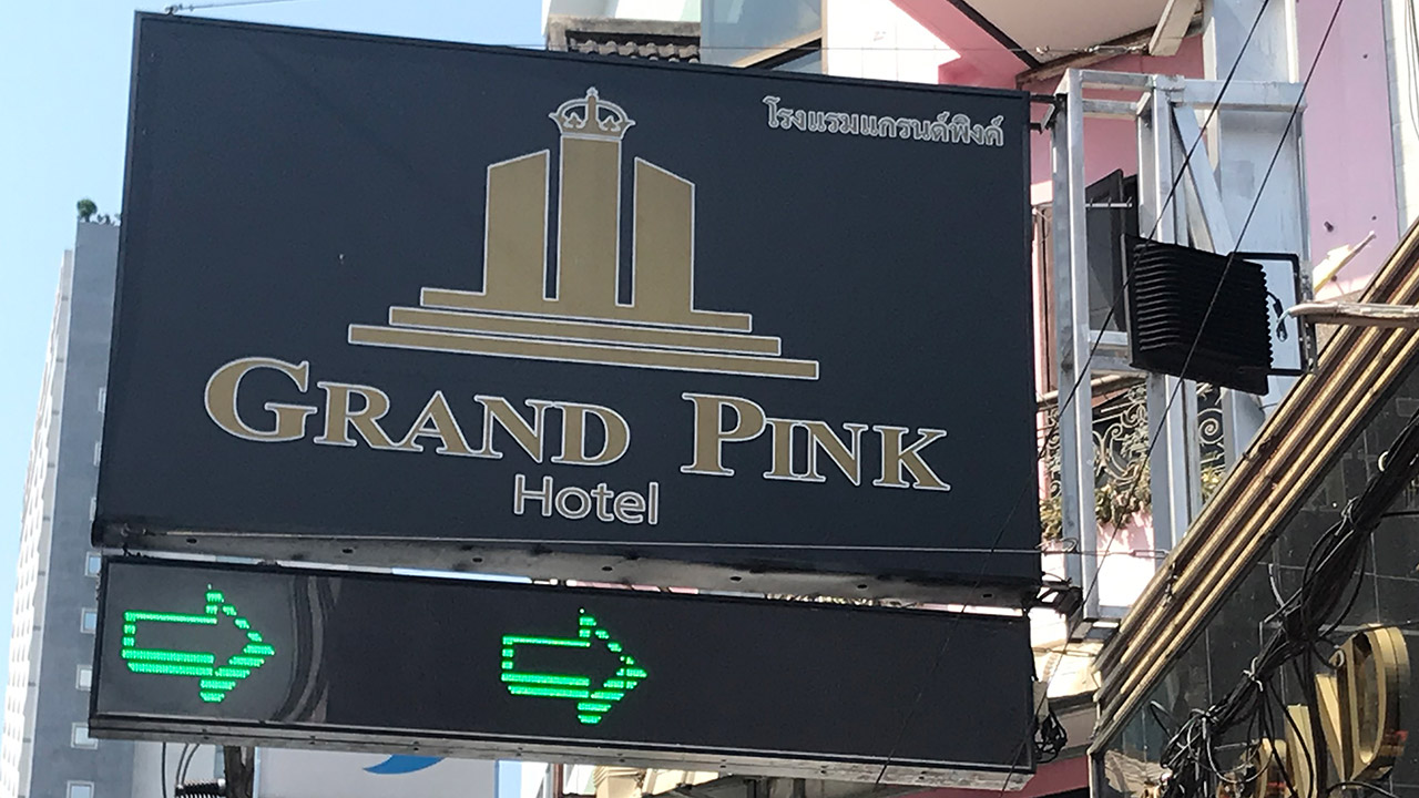 Visiting infamous Grand Pink Hotel only to be let down