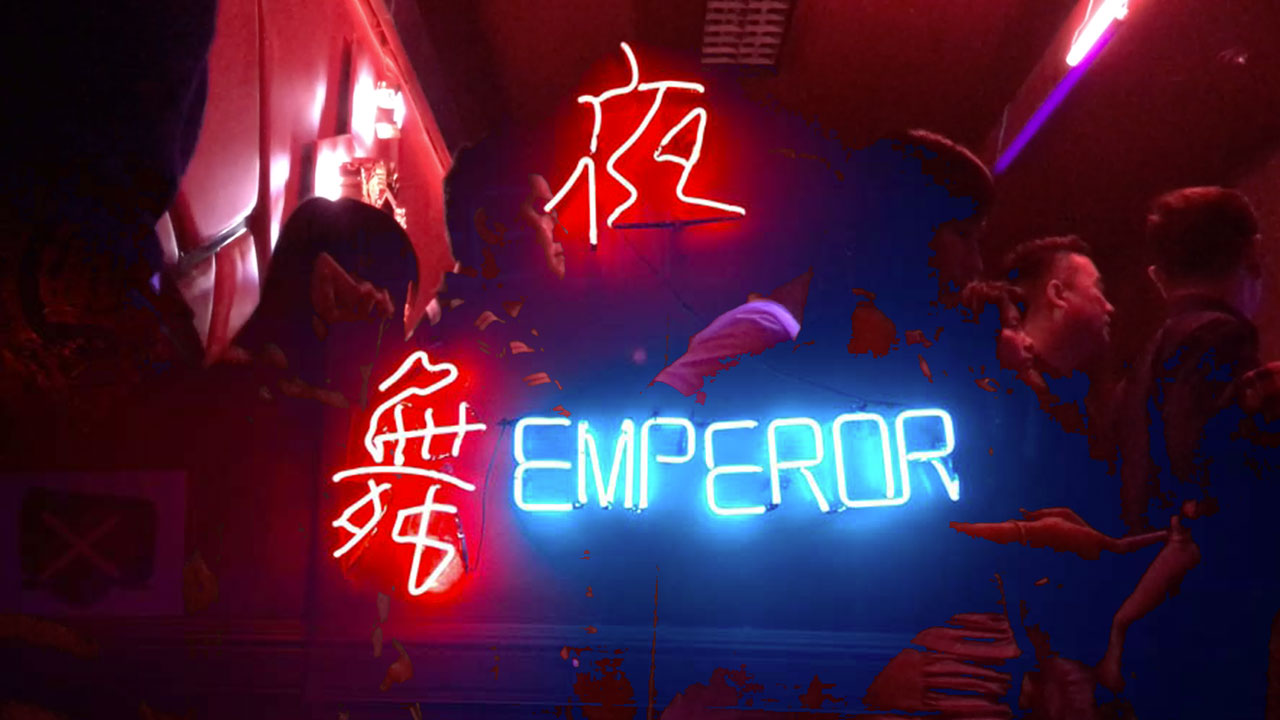 Artistic picture of the view inside Yangon Emperor Disco