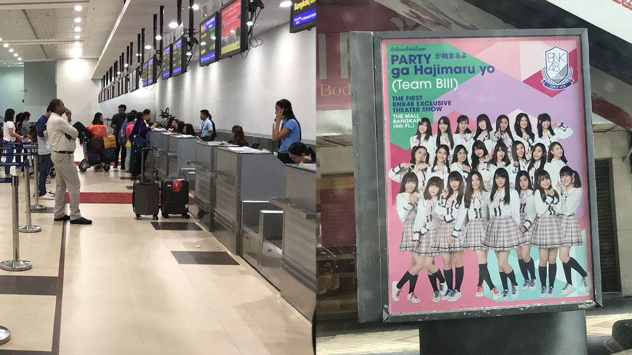 Compilation of views before and after my Yangon to Bangkok flight