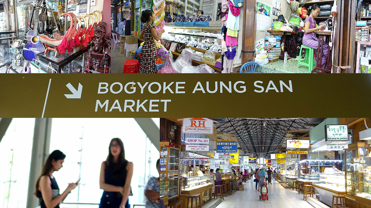 Compilation image of scenes inside Bogyoke Aung San Market.
