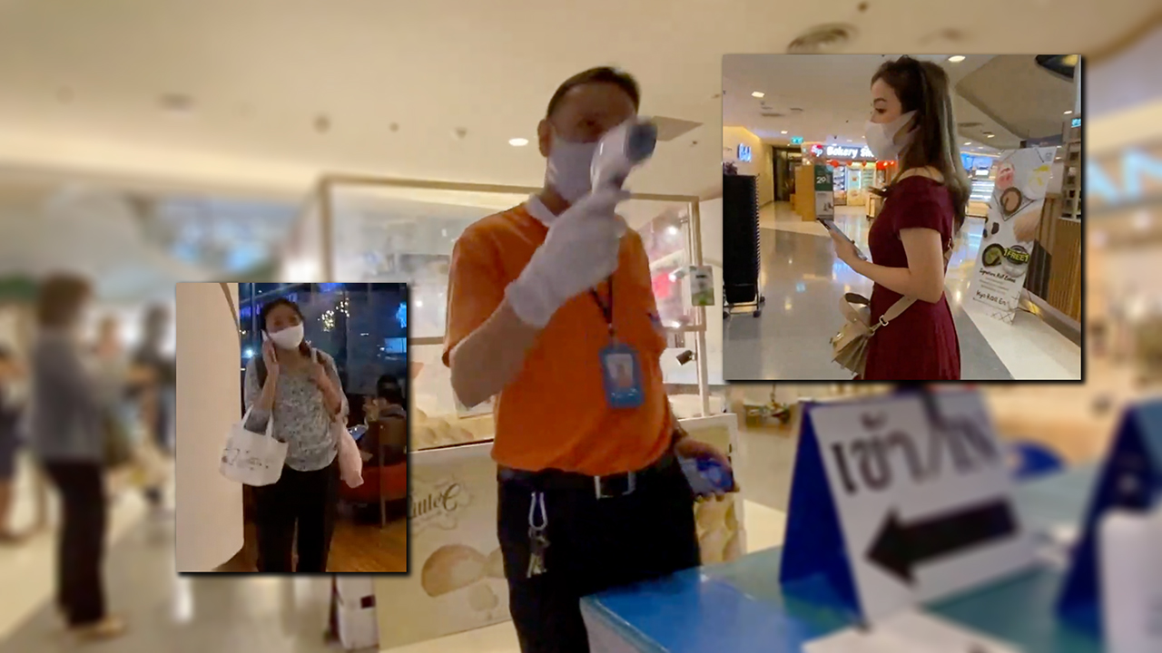 Spotted cute Thai girls and got Temperature Taken Mall Entrance