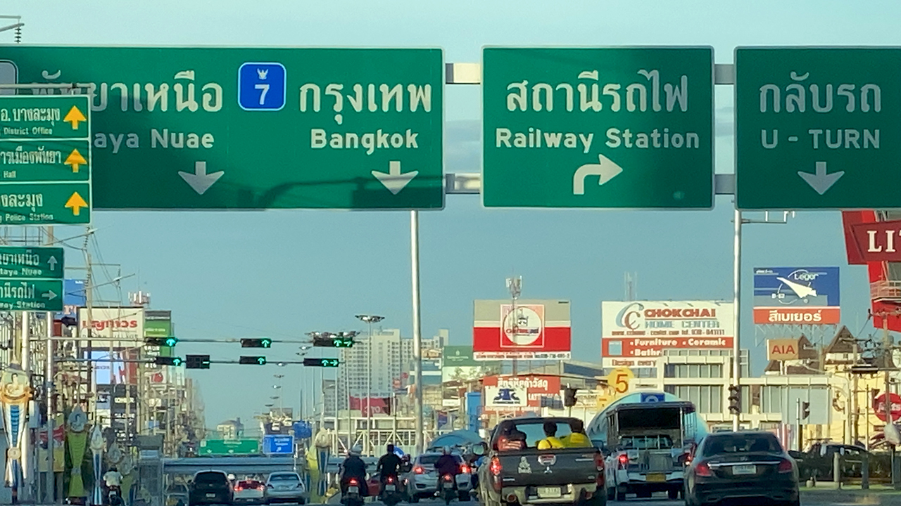 View of Leaving Pattaya To Bangkok Distance by Road