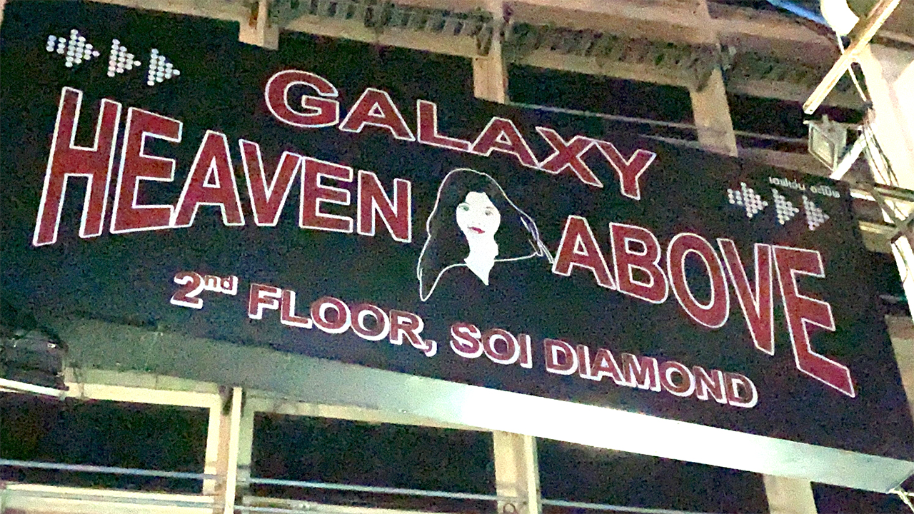Galaxy Heaven Above 2nd Floor Soi Diamond
