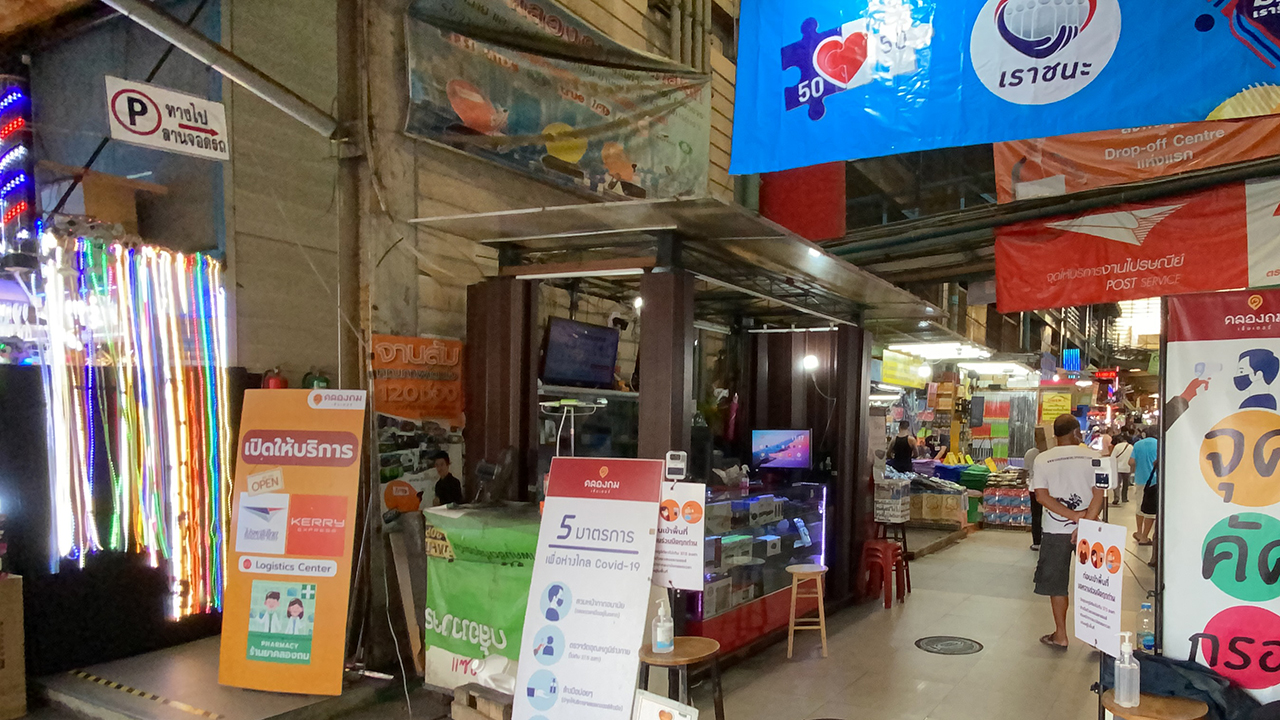 Wuhachak Market view from street in Bangkok