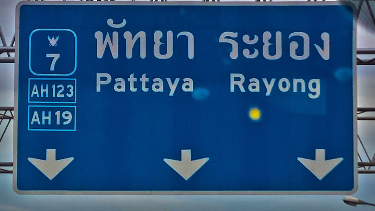 View of highway sign on my Trip To Pattaya From Bangkok