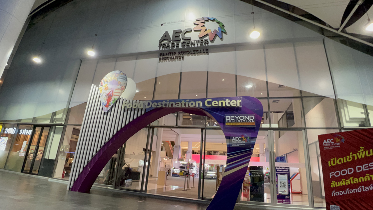 Noticing some Pantip renovations going on