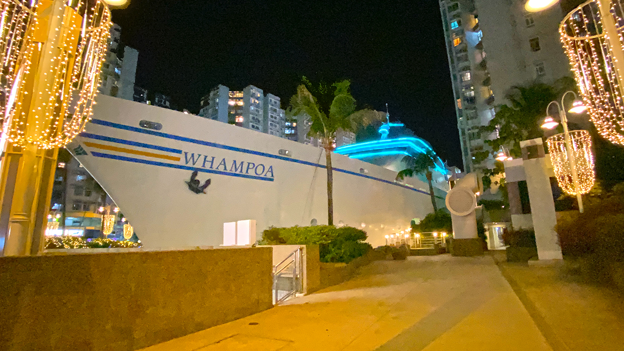 View of The Whampoa at night from the sidewalk
