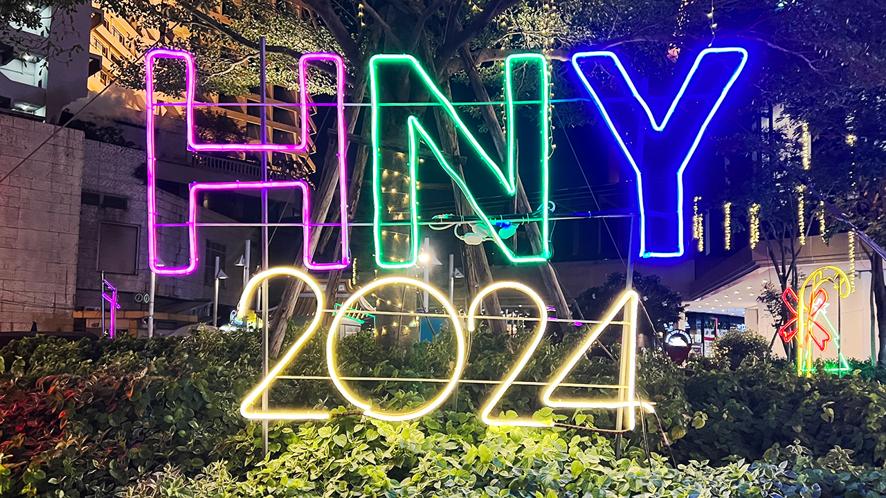 NYE 2024 Happy New Year neon sign
