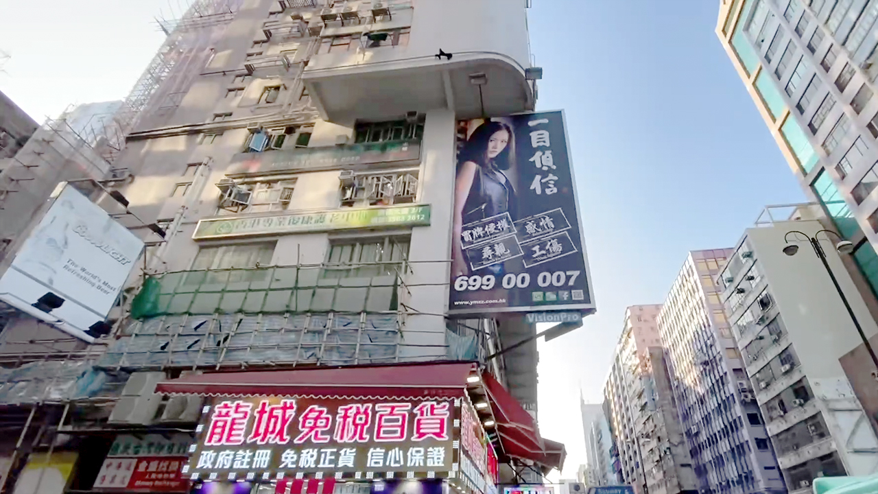 Sexy Private Investigator billboard by YMZZ in HK