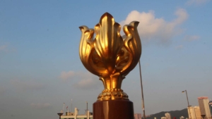View of flower statue at HK Culture Center