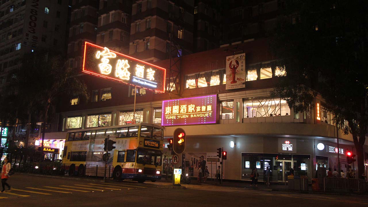 View of lit up building at night in HK Wanchai